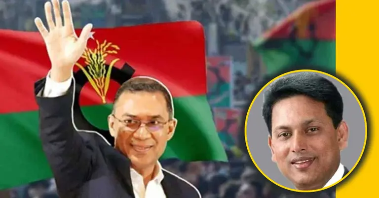 তারেক রহমান ও  ড. এ. এন. এম. এহসানুল হক মিলন